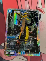 2026年最新】5000vt ダイヤの人気アイテム - メルカリ