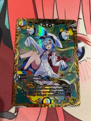 デュエマ TTT 金トレジャー T・T・T ザトリプルスリー - メルカリ
