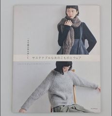 呪術意識と現代社会 : 東京都二十三区民調査の社会学的分析 - メルカリ