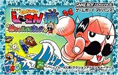 2026年最新】絶体絶命でんぢゃらすじーさん痛~怒りのおしおきブルース