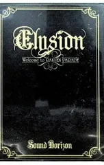 DVD／Elysion〜楽園パレードへようこそ〜 - メルカリ