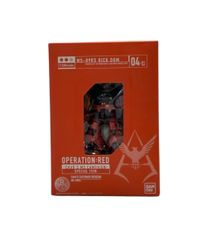 반다이 기동 전사 건담 HCM-Pro 04-01 MS-09RS 릭 돔 피규어
