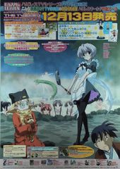 KSS 販促用 ささきむつみ HAPPY☆LESSON B2ポスター - メルカリ