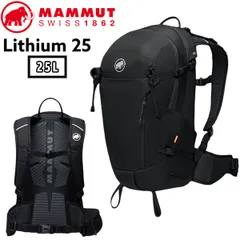 マムート MAMMUT Lithium 25 blackのサムネイル