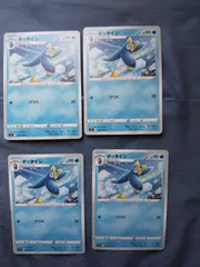 ポケモンカード　ポッタイシ　まとめ処分　s-182のサムネイル