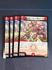 ドギラゴン王道 ドリームレア ドギラゴンキング - メルカリ
