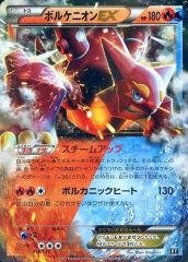 中古】デュエルマスターズSR多色[DMART-26]神アート デュエマ