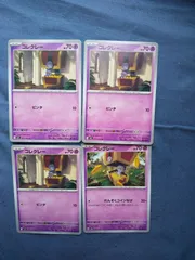 ポケモンカード　コレクレー　まとめ処分　s-182のサムネイル
