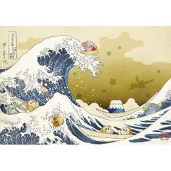 2026年最新】プププ三十六景の人気アイテム - メルカリ