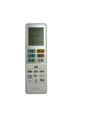 エアコン リモコン YAMADa YHASR05M1 動作確認済み【A6-348】のサムネイル