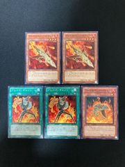 유희왕 OCG 볼카닉 로켓, 블레이즈 캐논, 볼카닉 바렛