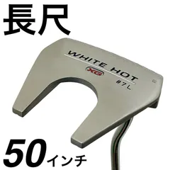264 ODYSSEY WHITE HOT XG #7L オデッセイ パター ホワイトホット ゴルフ 長尺 パター メンズ 右利き 50インチ 送料無料 匿名配送のサムネイル
