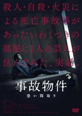 ○【中古】 一騎当千 (25巻セット) 1期 全7巻、Dragon Destiny 全6巻