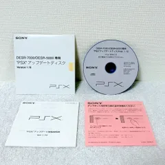 【クーポンあり】 希少 PSX アップデートディスク Ver 1.10 ジャンク 【01682】のサムネイル