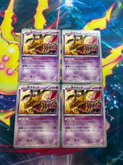S1124 ボスの指令 ミラー フラダリ アカギ ゲーチス 各4枚セット 合計