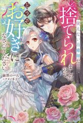 新品][書籍][図書館版] 怪談レストラン 前期セット (全25巻) - メルカリ