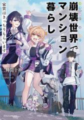 新品][書籍][図書館版] 怪談レストラン 前期セット (全25巻) - メルカリ