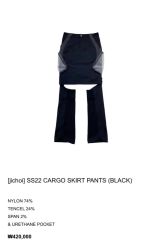 JiCHOI ジチョイ SS22 カーゴ スカート パンツ ブラック - メルカリ