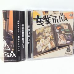 シリウス ytr × Romonosov? SIXTH SENSE RECORDS 同人 音楽 CD - メルカリ