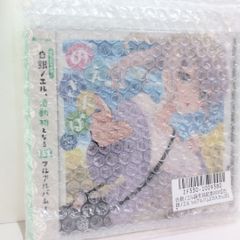 non-fiction four e.p ヒトリエ wowaka CD - メルカリ