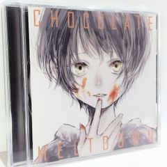 未開封 EMBLEM NELKE ネルケ 初のCDアルバム 同人 音楽 CD - メルカリ