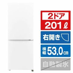 早い者勝ち】送料込み 美品 ハイアール JR-NF326B 2023年製 - メルカリ
