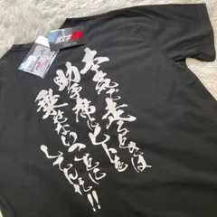 頭文字D　イニシャルD　AKINA　Tシャツ　池谷浩一郎のサムネイル