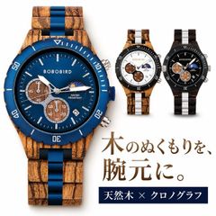 BEAMS クロノグラフ風 パンダ文字盤 腕時計 BO202-001DT 稼働品 - メルカリ