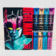 デビルマン 豪華愛蔵版 1-5巻セット 永井豪 - メルカリ