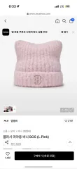 MLB 엠엘비 PLUSH 宮 ビーニー BOS (L Pink)のサムネイル