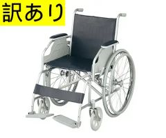 NICK 自走式車いす ニック セミオーダー 小さめ 車椅子 - メルカリ