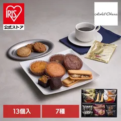 【公式】デザート ブラウニー ケーキ クッキー 焼き菓子 詰め合わせ ギフト ホテルオークラスイーツギフトセット 13個 HOS-04A (代引不可) (TD)のサムネイル