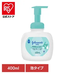 【公式】ジョンソンベビー 保湿 泡 シャンプー ジョンソンベビー M&R 高保湿全身シャンプー 泡タイプ 本体 400ml ジョンソンベビーのサムネイル