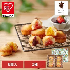【公式】デザート フィナンシェ スイーツ 詰め合わせ ギフト ホシフルーツ 芳果フィナンシェ 8個 HFE-06D ホシフルーツ (代引不可) (TD)のサムネイル