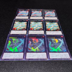 遊戯王 No.5757 スクラップドラゴン 1枚 - メルカリ