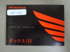 [専用出品]Jin 22 ZX1002 LNFAN JA Ninja ZX-10R ニンジャ 99908-1379-01 カワサキ