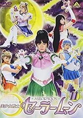 [중고](매우 좋은) 미소녀 전사 세일러 문(11) [DVD]