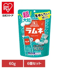 【公式】【6個セット】森永 ラムネ 超大粒 ブドウ糖 個包装 超大粒ラムネ60gのサムネイル