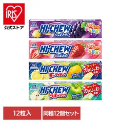 2026年最新】ハイチュウストロベリーの人気アイテム - メルカリ