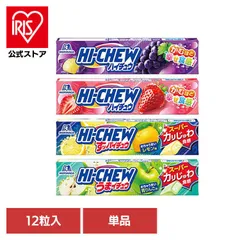 【公式】森永 ハイチュウ Hi-CHEW 12粒 グレープ ストロベリー レモン味 青りんご味 12粒ハイチュウのサムネイル
