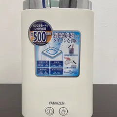 YAMAZEN加湿器のサムネイル