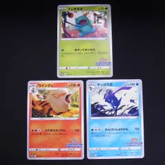 2026年最新】フシギダネ & ウインディ & ゲッコウガ [S-P 337 / S-P