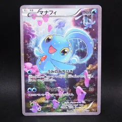 2026年最新】マナフィ cp5の人気アイテム - メルカリ