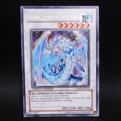 氷結界の龍 ブリューナク シークレット 遊戯王 海外 英語 米 - メルカリ