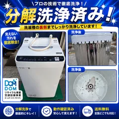 2026年最新】es-tx5eの人気アイテム - メルカリ