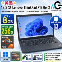 美品】ThinkPad L13 Gen3 Ryzen 5 Pro 5675U - メルカリ