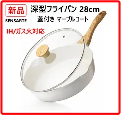 【新品・未使用】 SENSARTE フライパン 28cm セラミックコーティング 強化ガラス蓋付き IH対応 ホワイト アート視点からのキッチンウェアだから美しい PFOAフリーで安心調理 汚れもスルッとお手入れ簡単 456k02のサムネイル