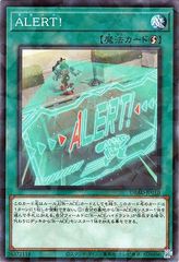 [중고] 유희왕 OCG 듀얼 몬스터즈 ALERT! DBAD DBAD-JP010 노멀 패러렐