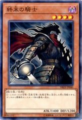 [중고] 유희왕 OCG 듀얼 몬스터즈 종말의 기사 DBDS DBDS-JP040 노멀 패러렐