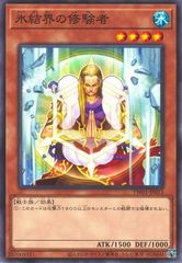 [중고] 유희왕 OCG 듀얼 몬스터즈 얼음 결계의 수험자 TW01 TW01-JP013